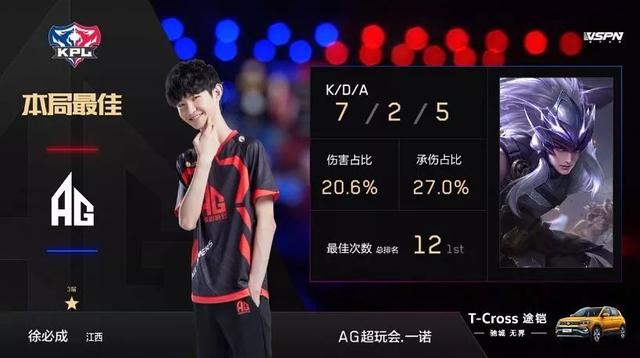 迷的喜爱