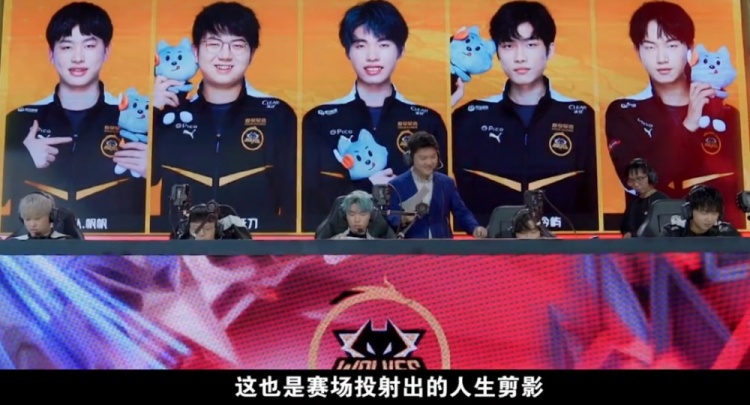 他在这场比