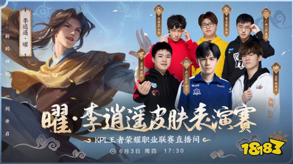 将继续与国