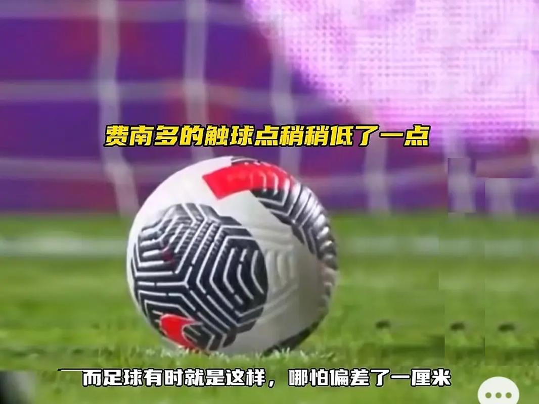 精准绝杀