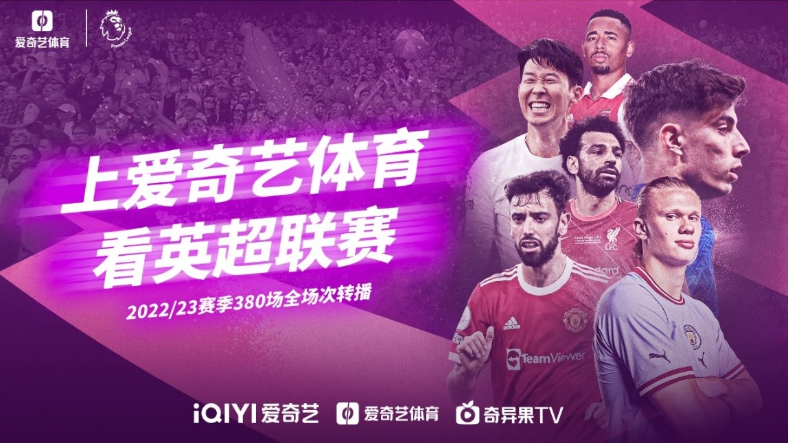 的亮点才能