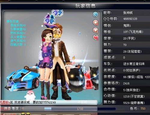 会费在中超 会费在中超