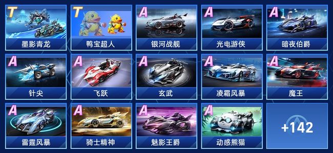 借外线进攻 借外线进攻