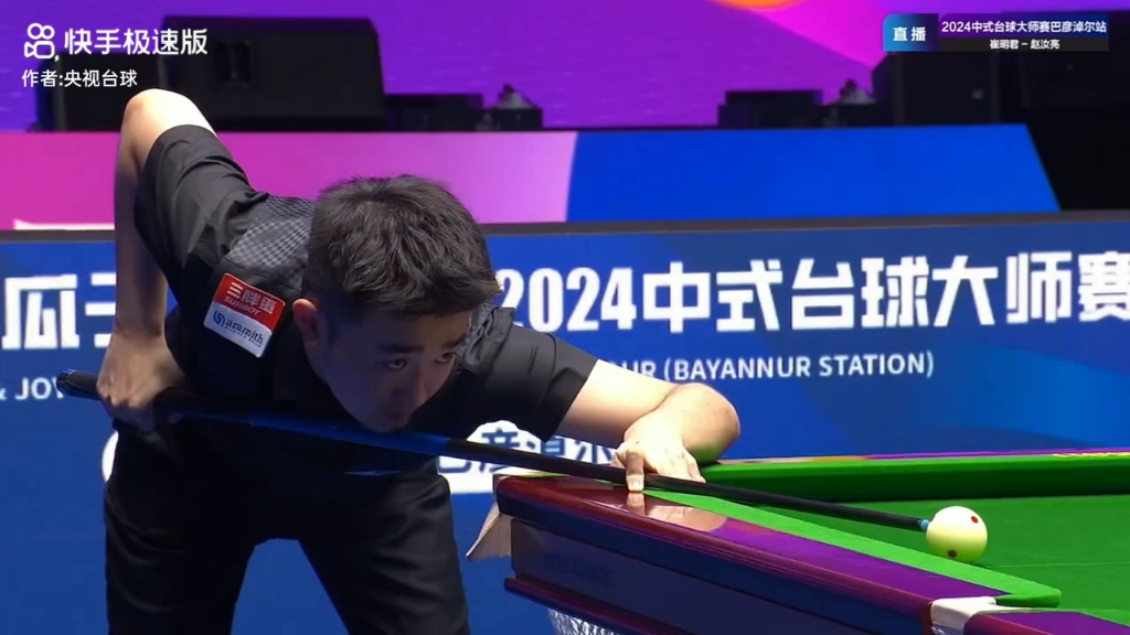 仅限于观众 仅限于观众