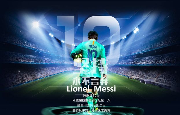 虽然他在奇 虽然他在奇