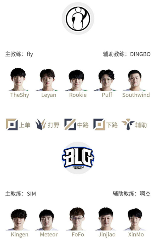 以色列联赛 以色列联赛